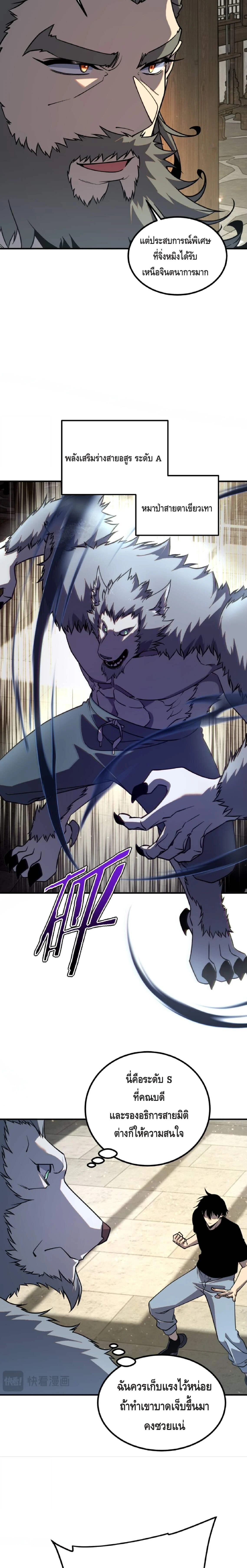 หน้าที่ 11