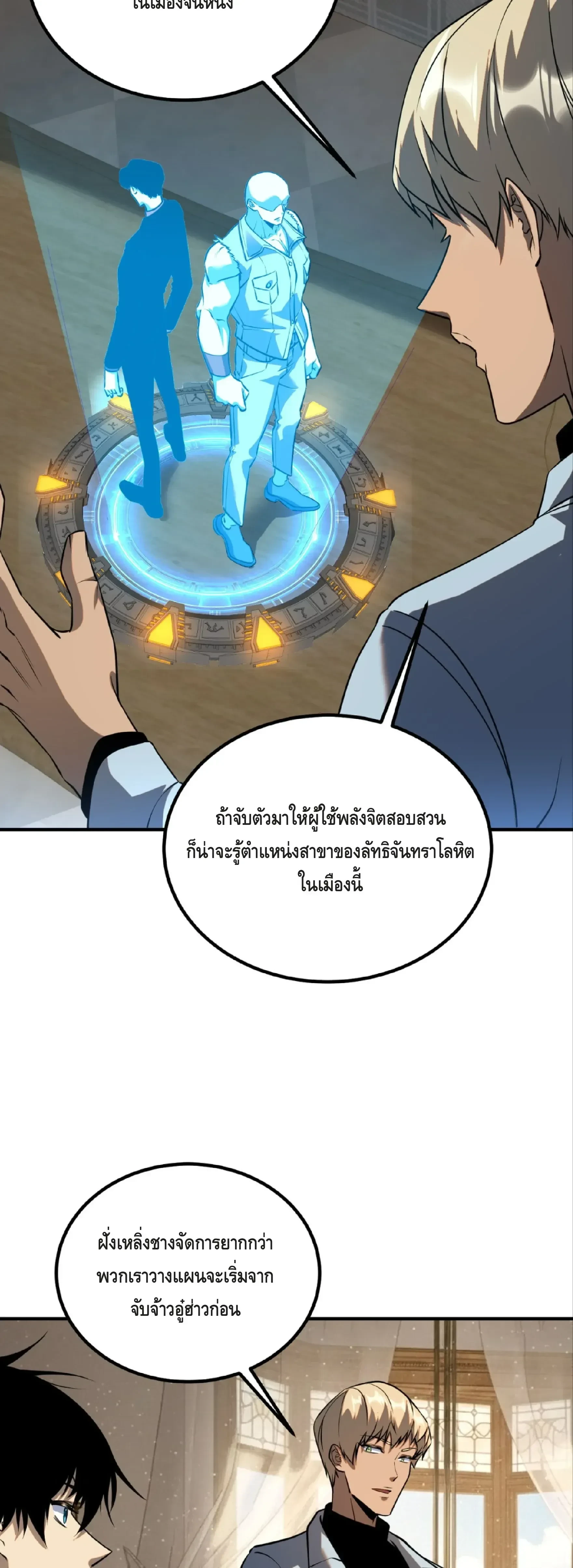 หน้าที่ 34