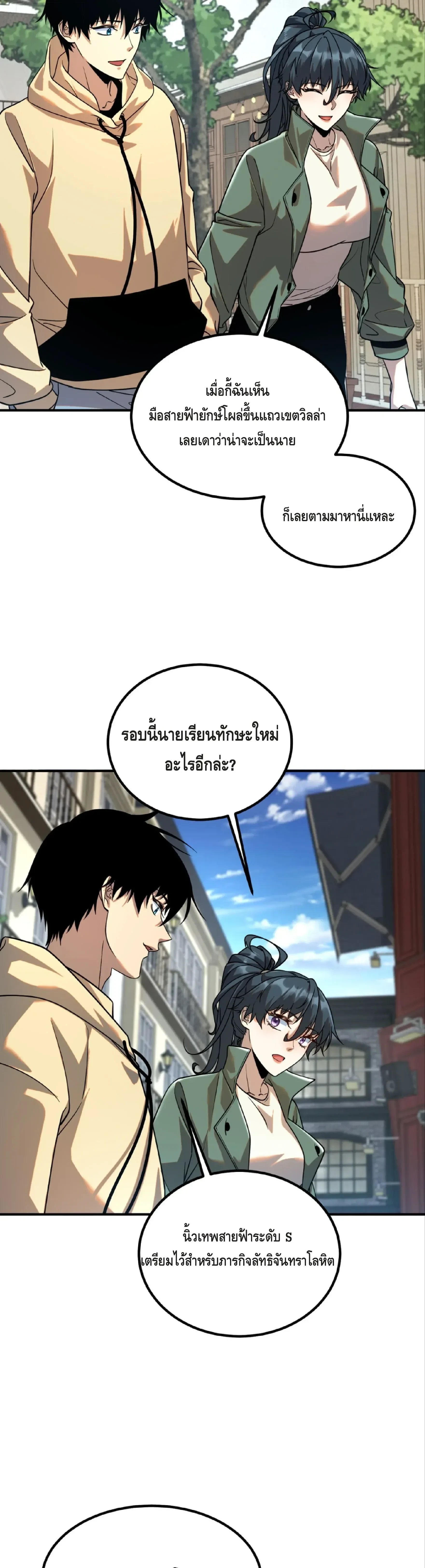 หน้าที่ 23
