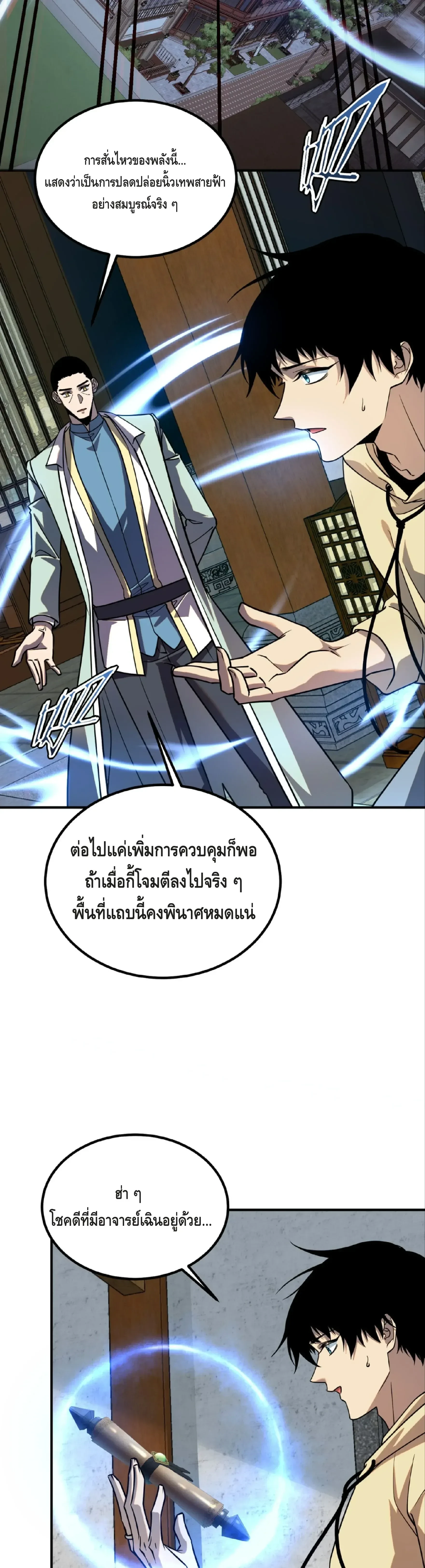 หน้าที่ 18