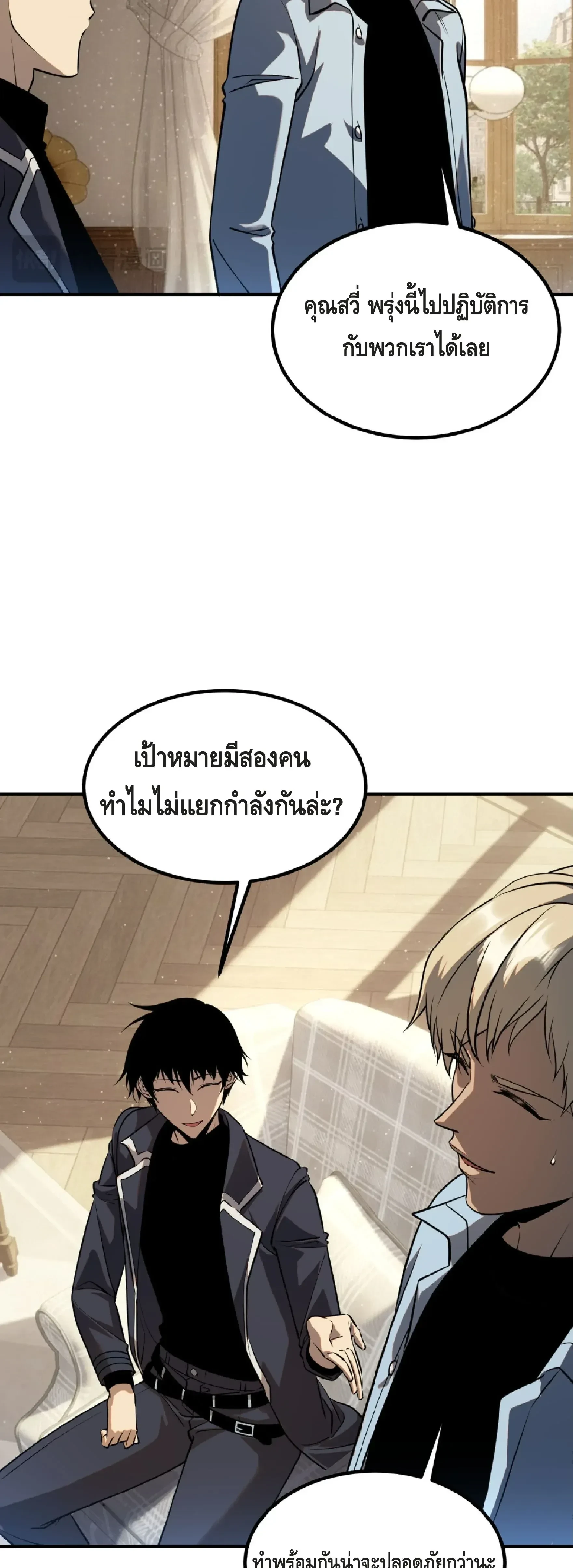 หน้าที่ 35