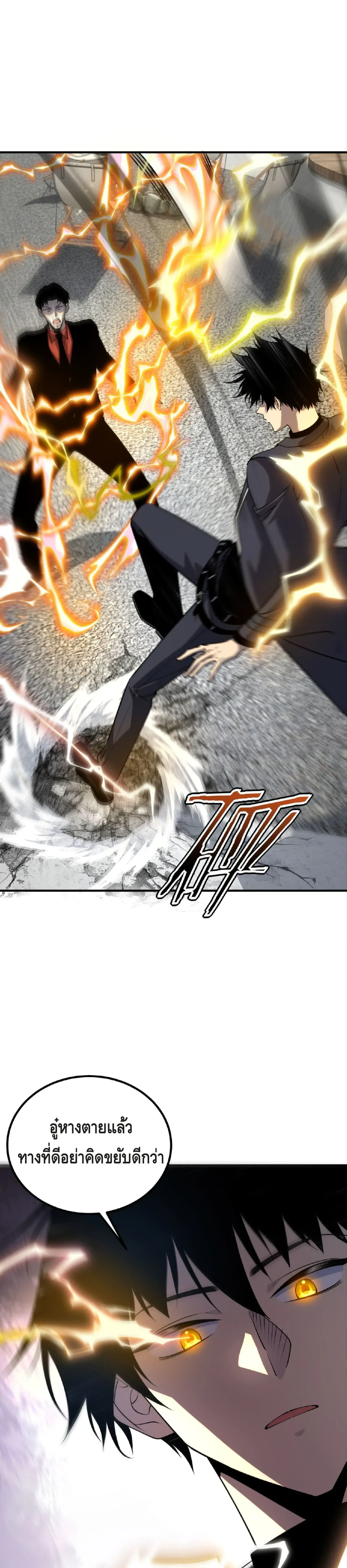 หน้าที่ 33