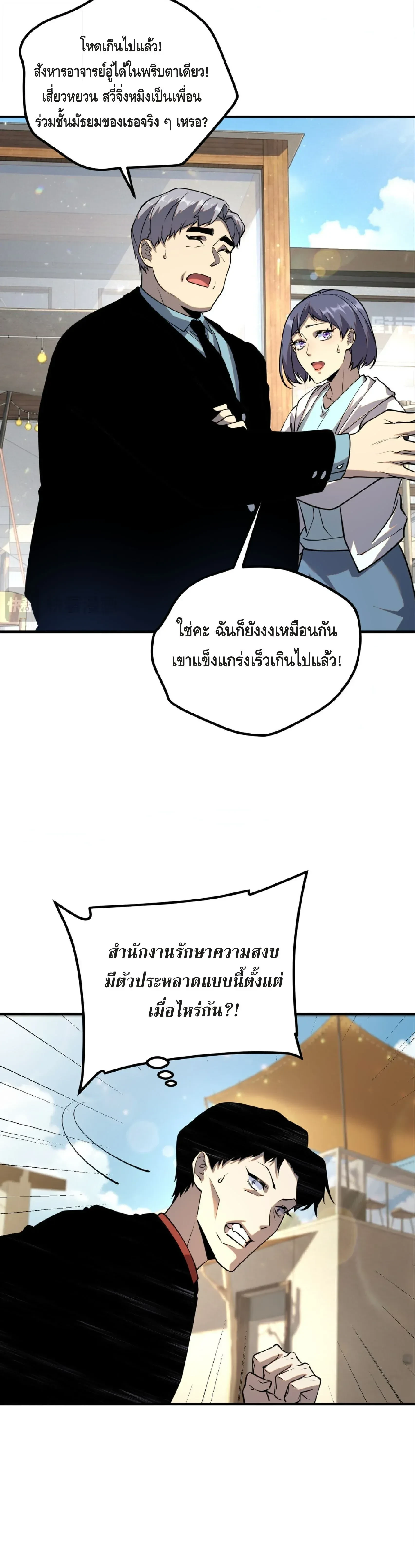 หน้าที่ 31