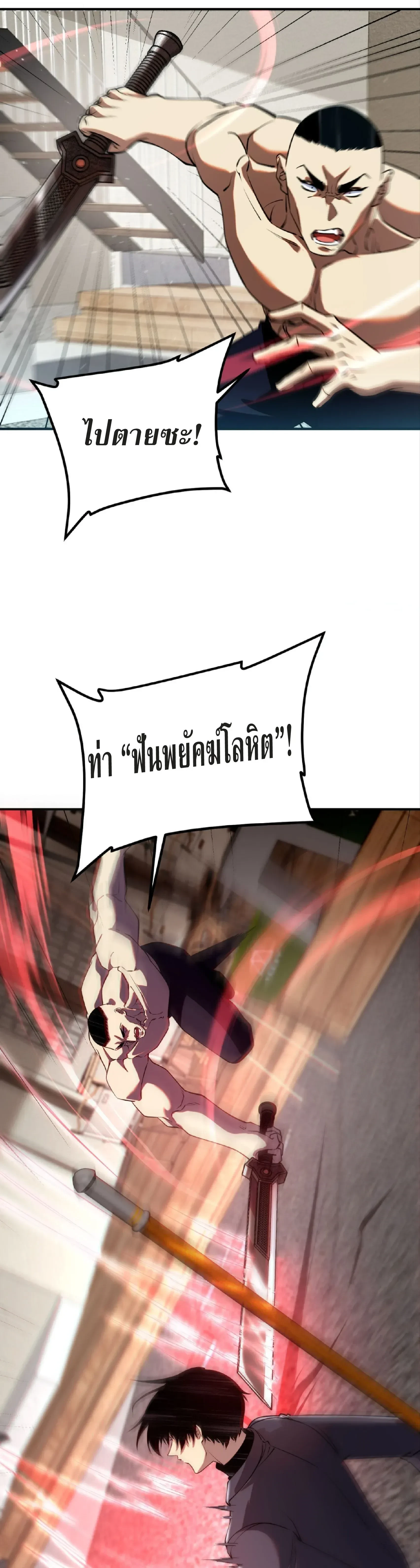 หน้าที่ 24