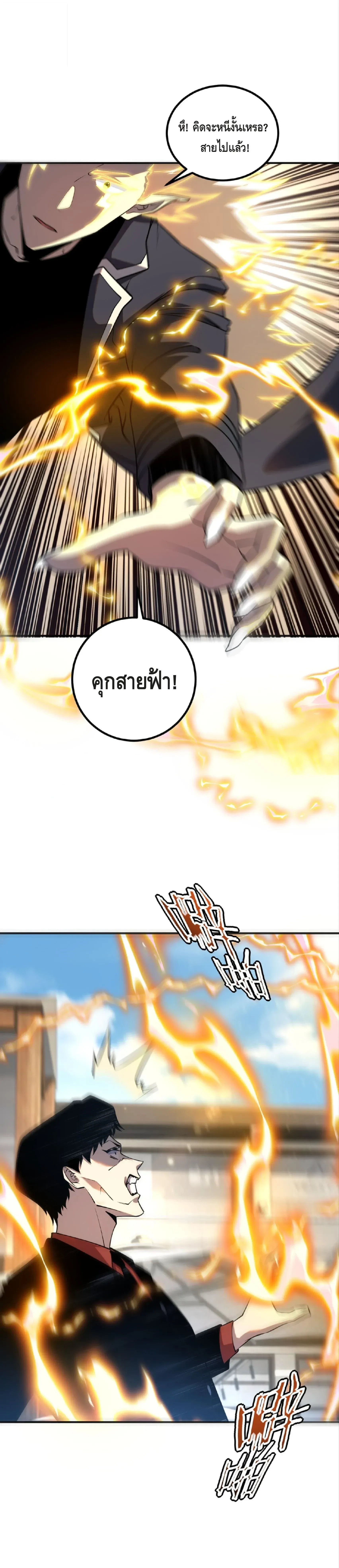 หน้าที่ 32