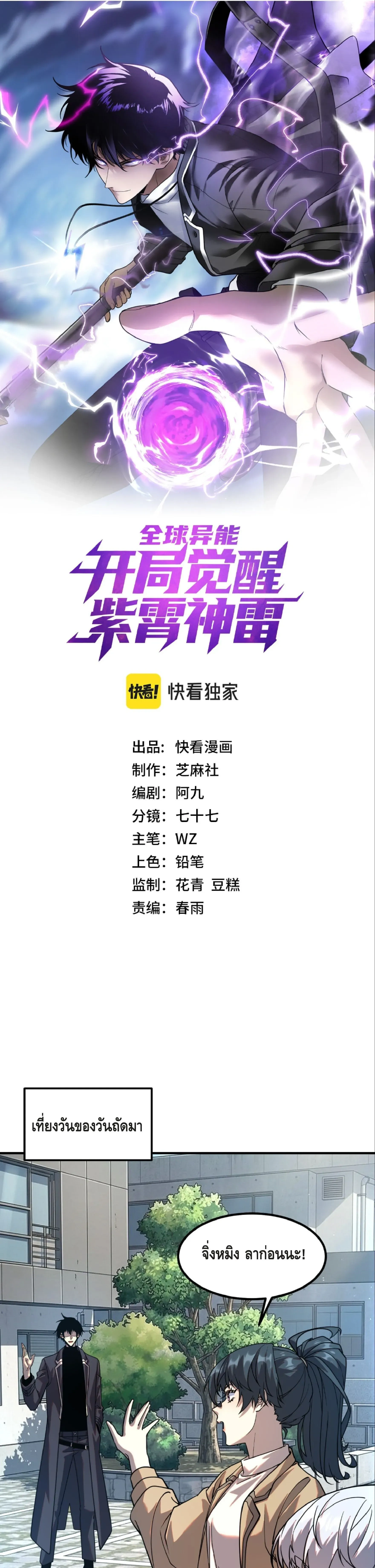 หน้าที่ 1