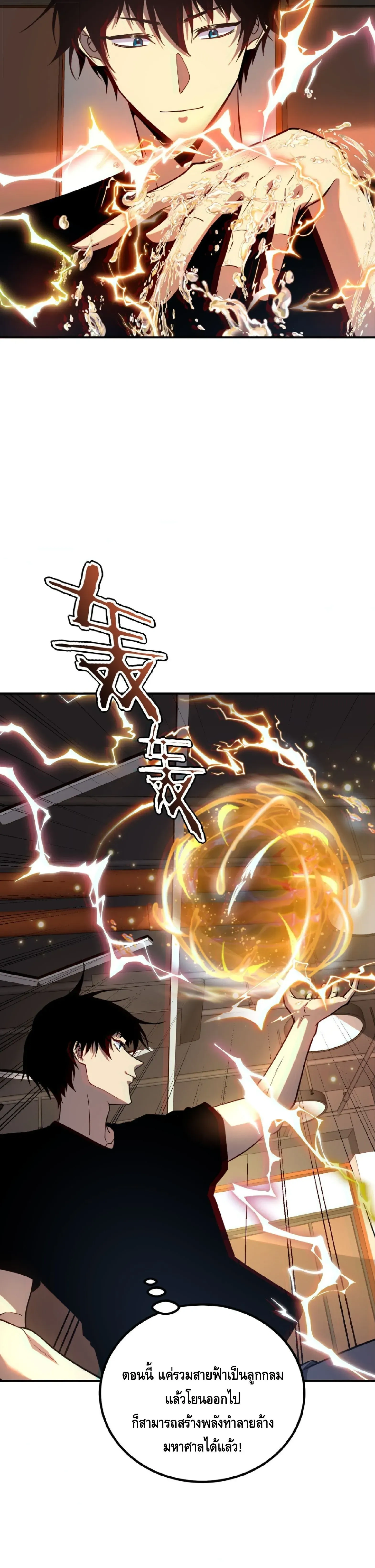 หน้าที่ 20