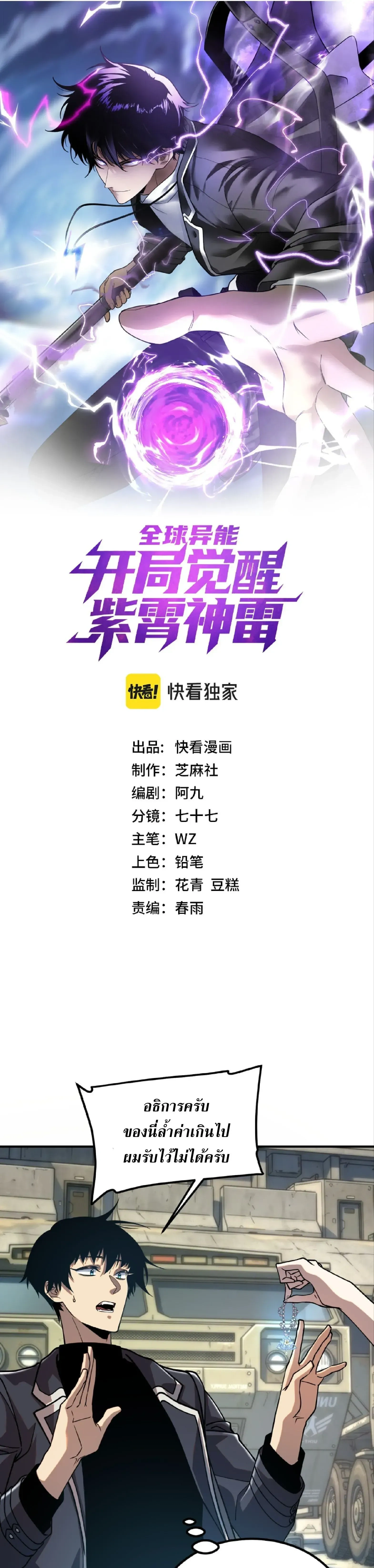 หน้าที่ 1