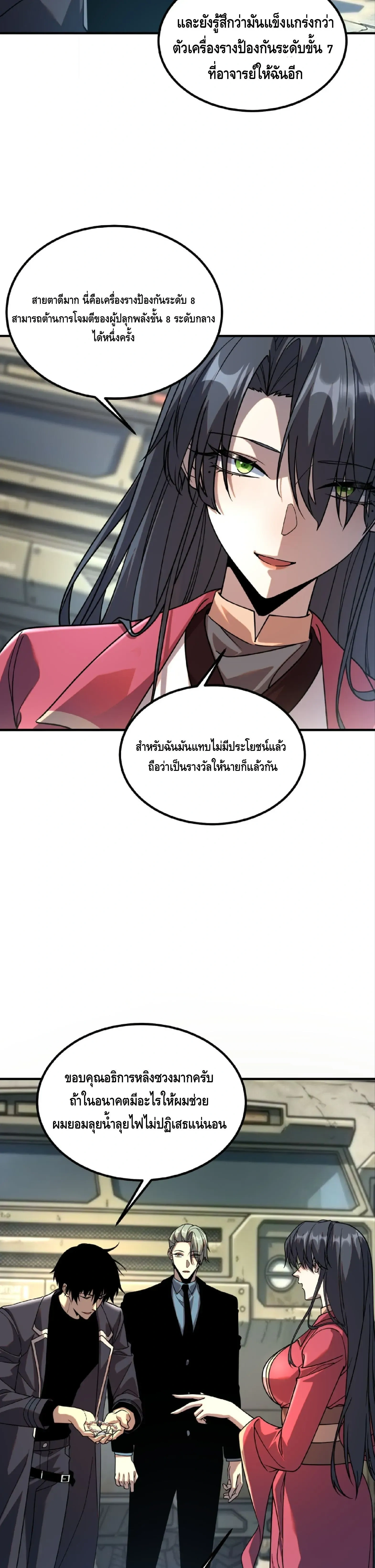 หน้าที่ 2