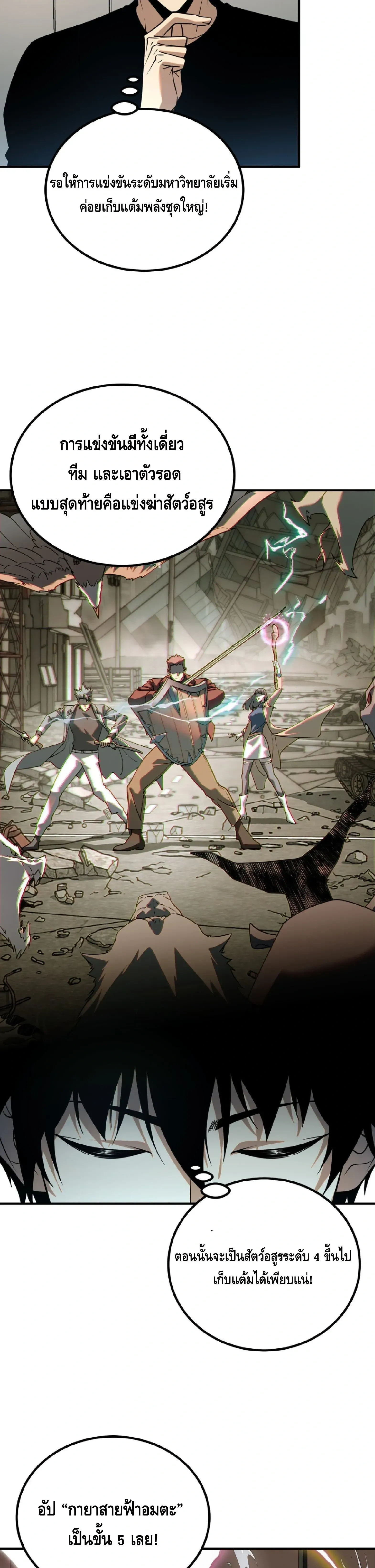 หน้าที่ 22