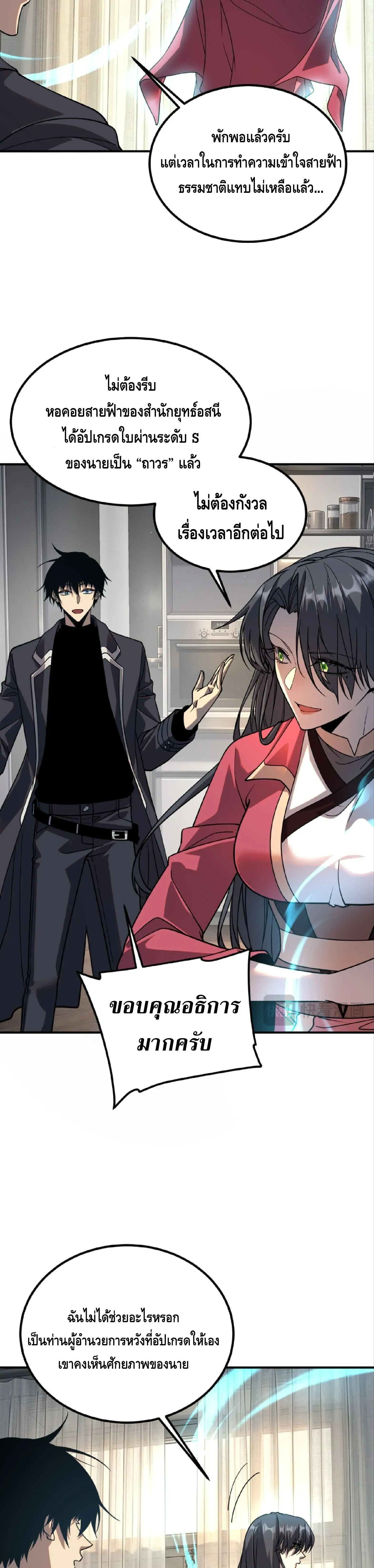 หน้าที่ 9