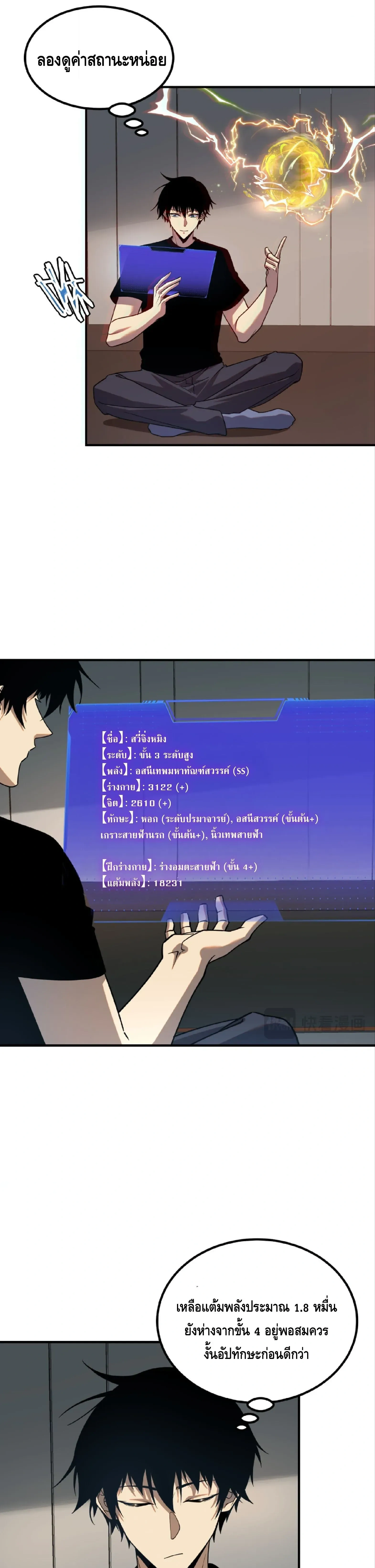 หน้าที่ 21