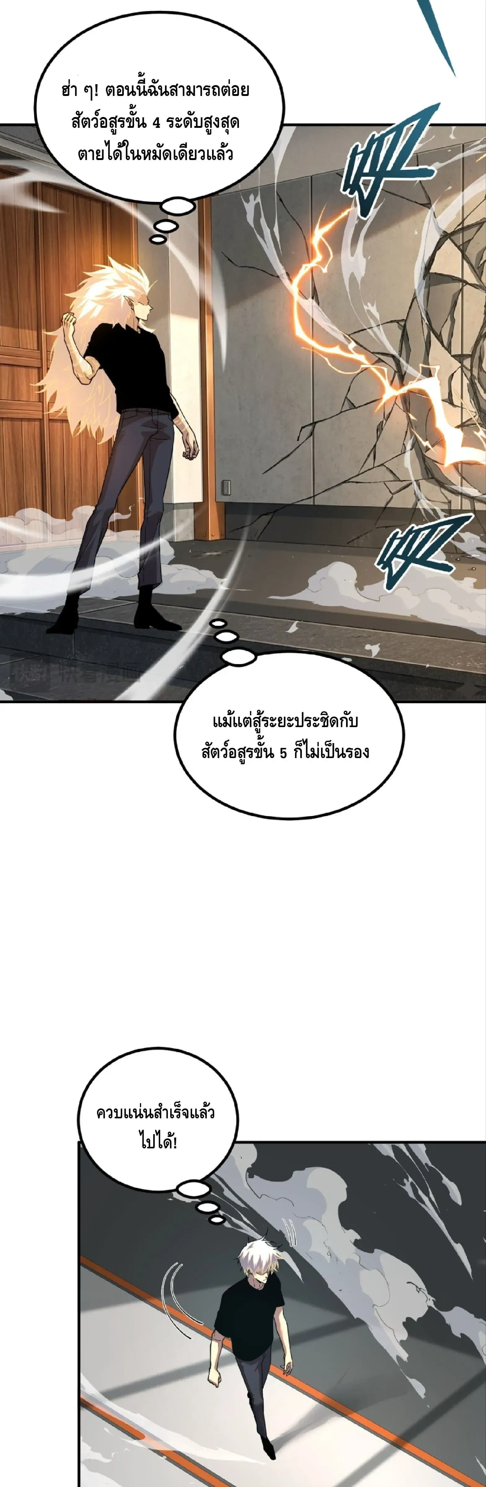 หน้าที่ 26