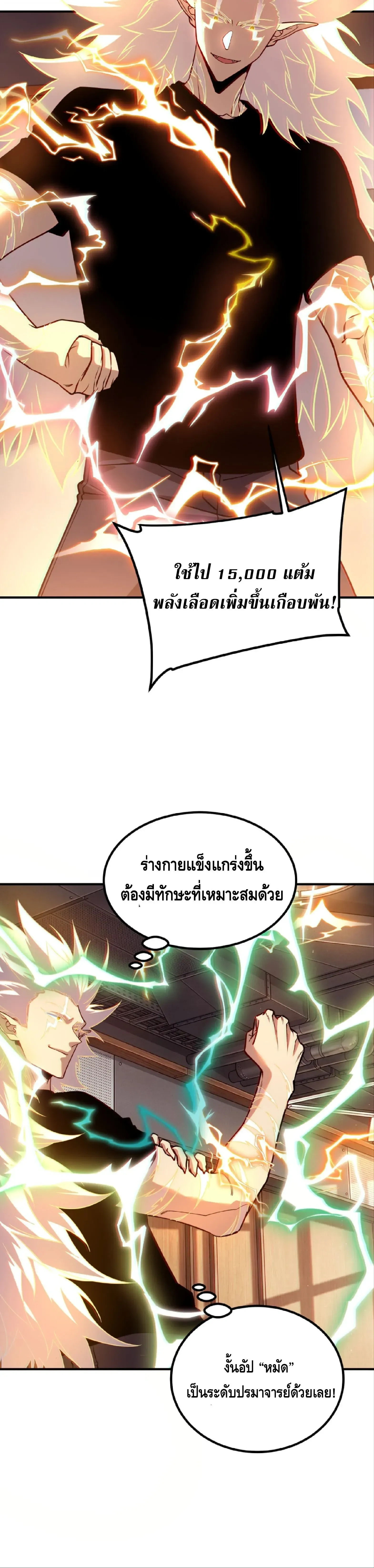 หน้าที่ 24