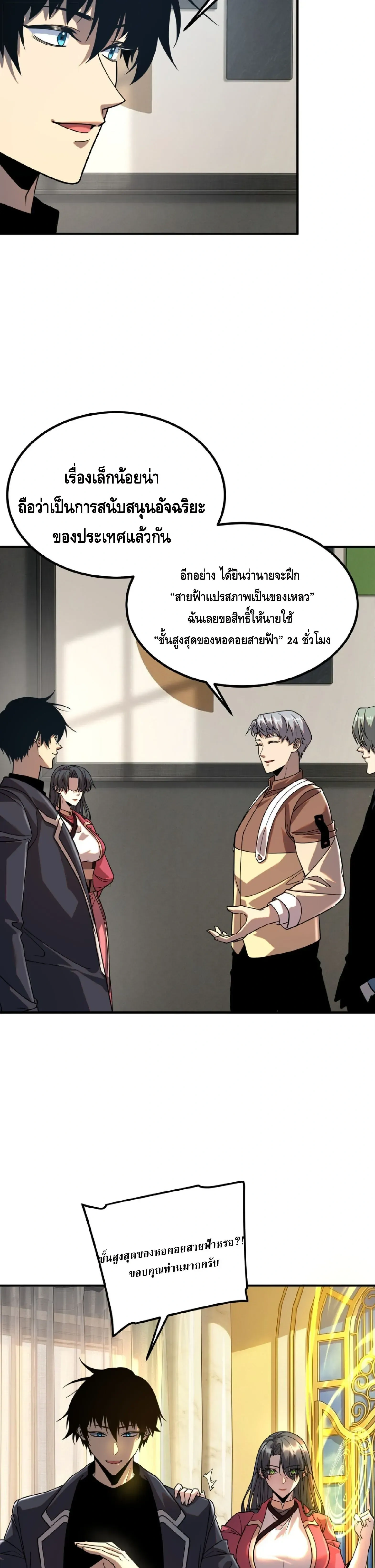 หน้าที่ 14