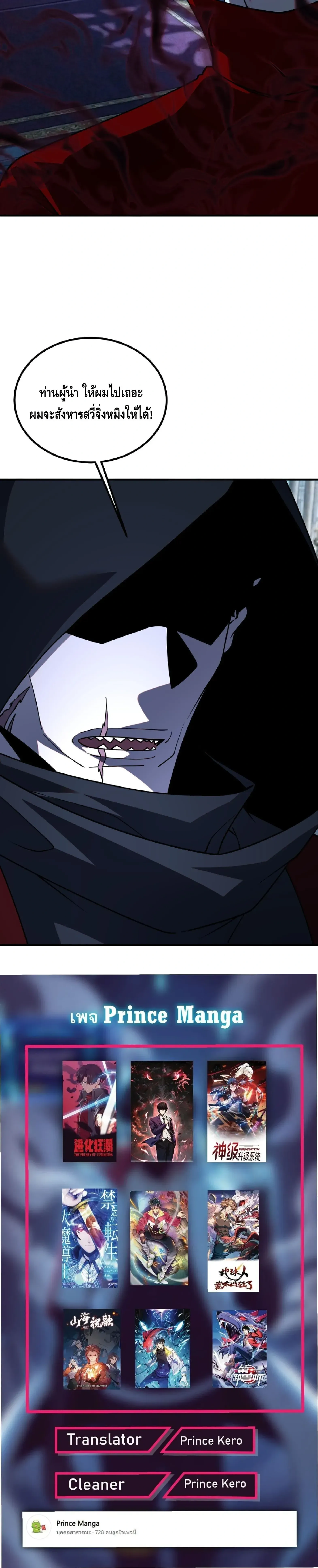 หน้าที่ 32