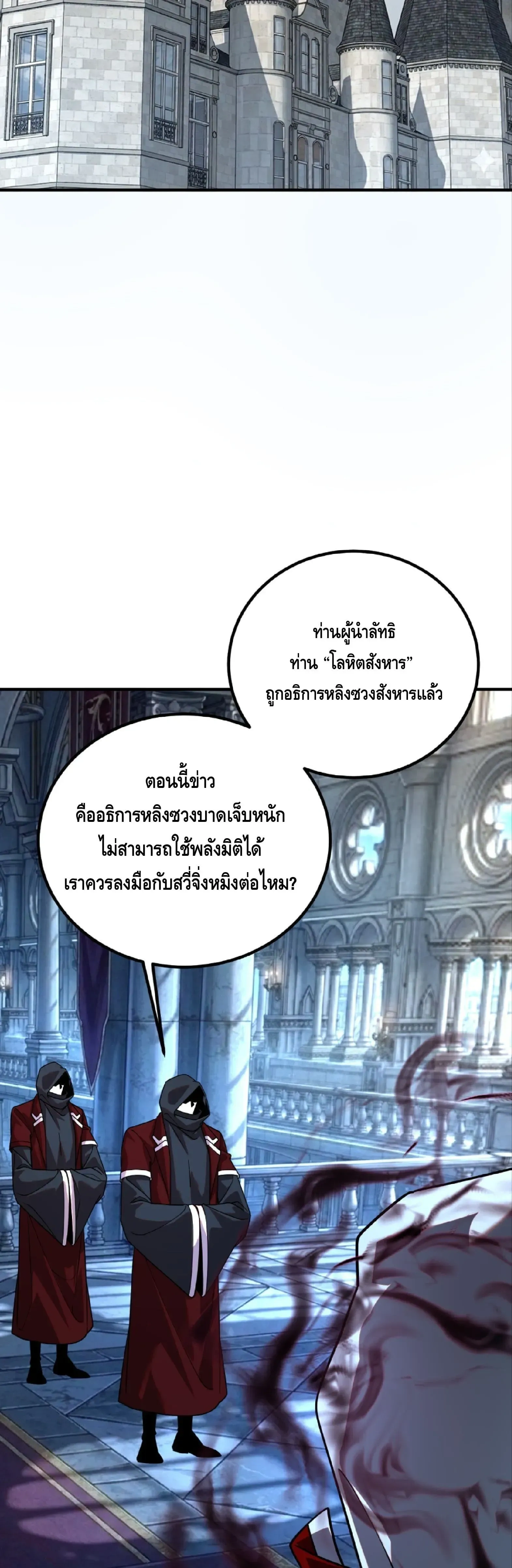 หน้าที่ 31