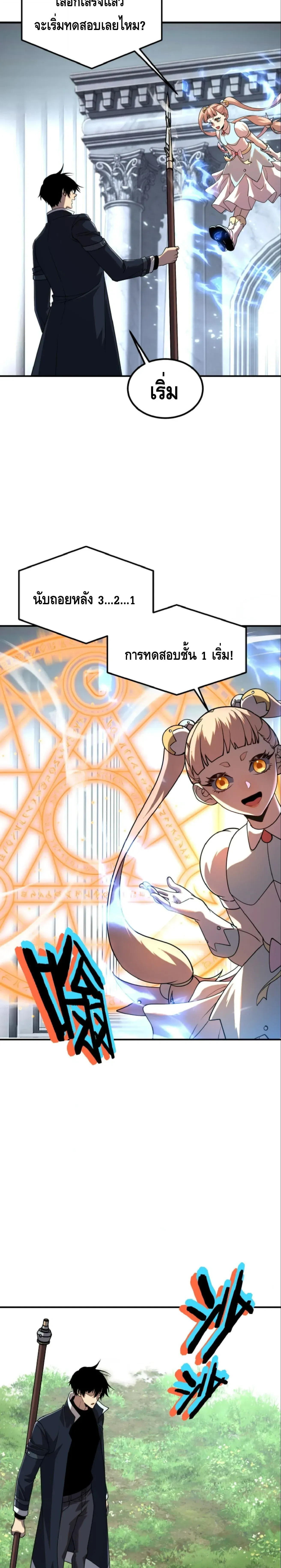 หน้าที่ 22