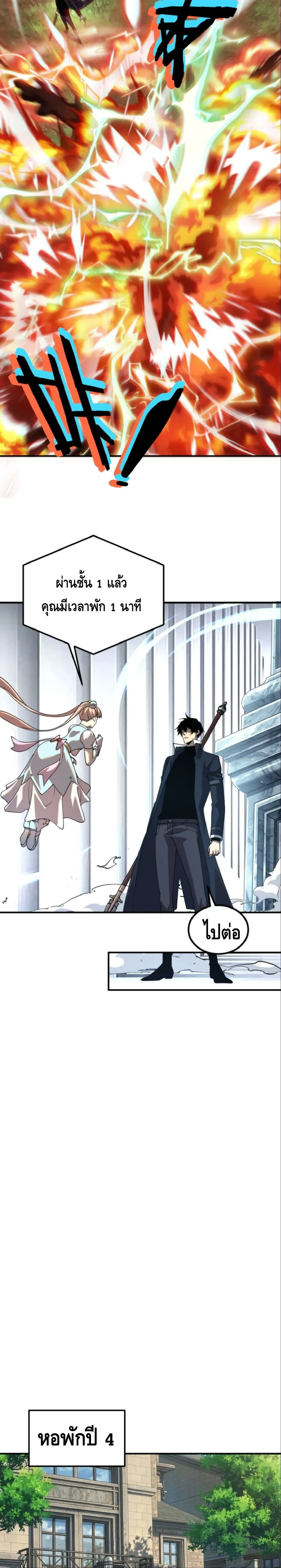 หน้าที่ 24