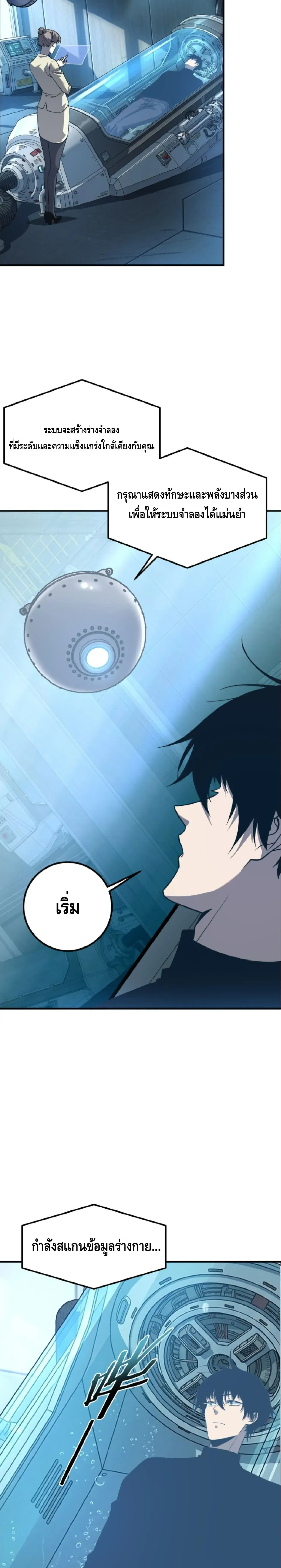 หน้าที่ 18