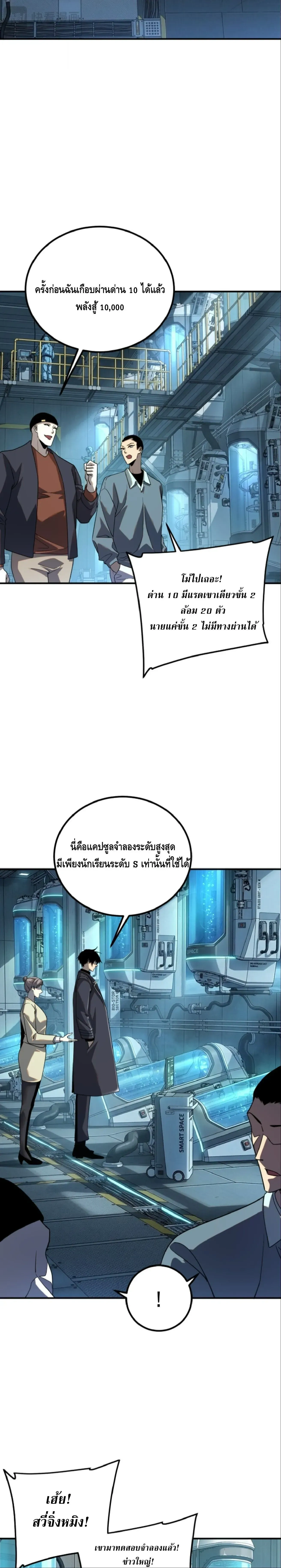 หน้าที่ 16