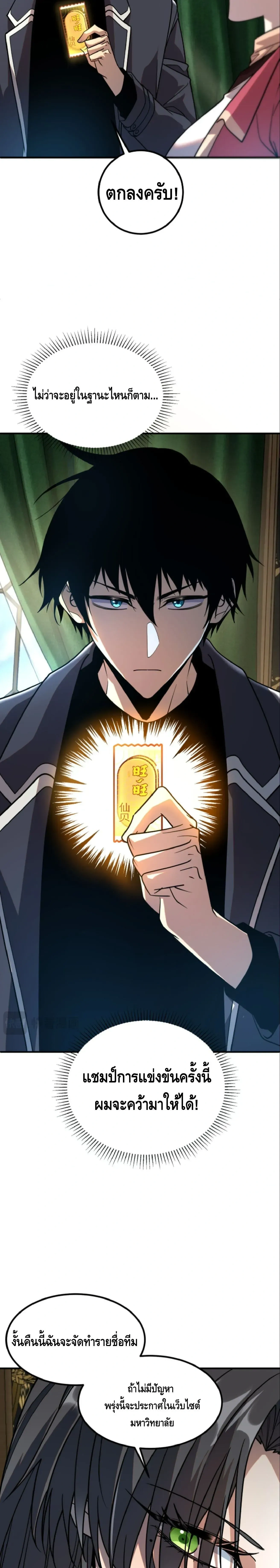 หน้าที่ 5