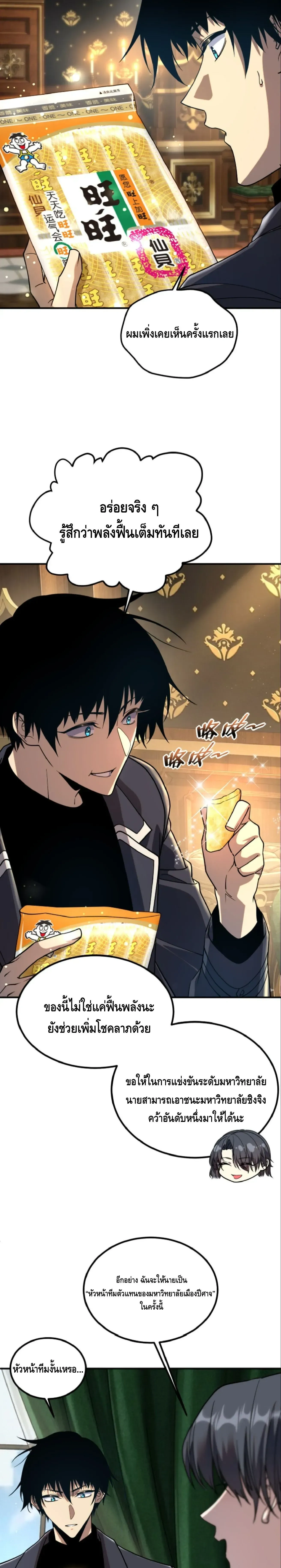 หน้าที่ 4