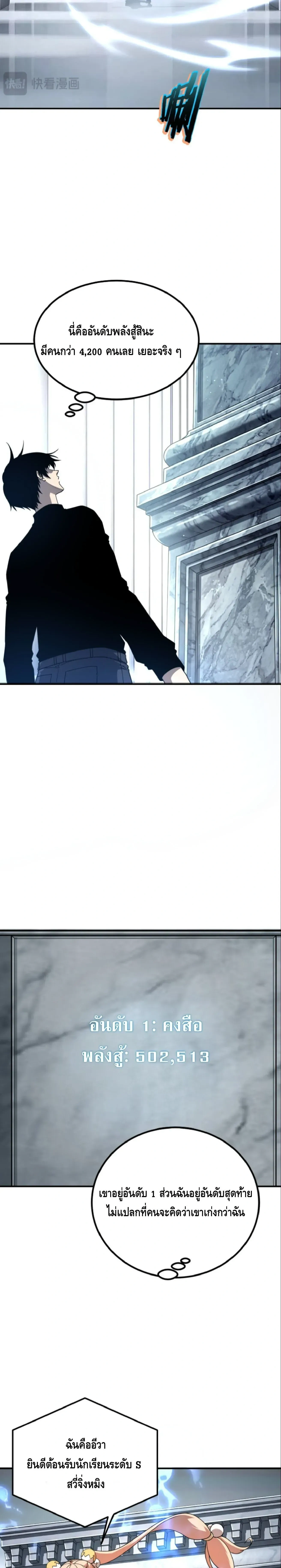 หน้าที่ 20