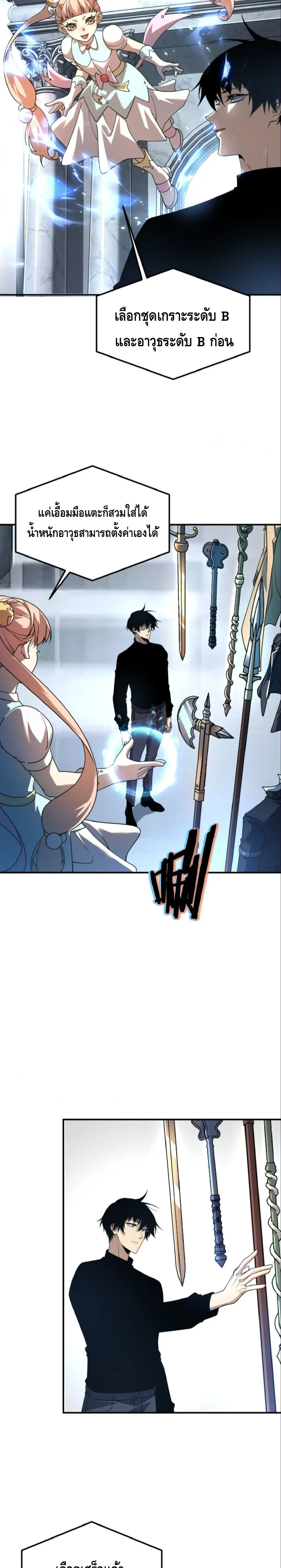 หน้าที่ 21