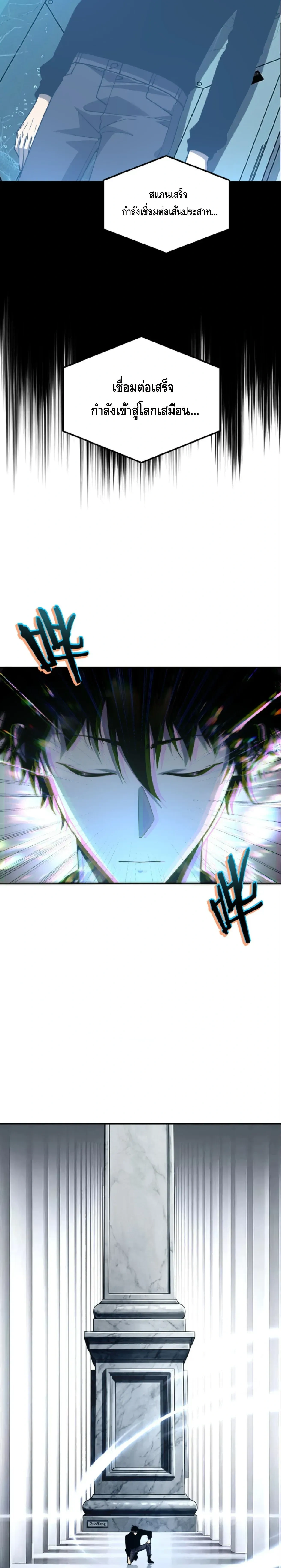 หน้าที่ 19