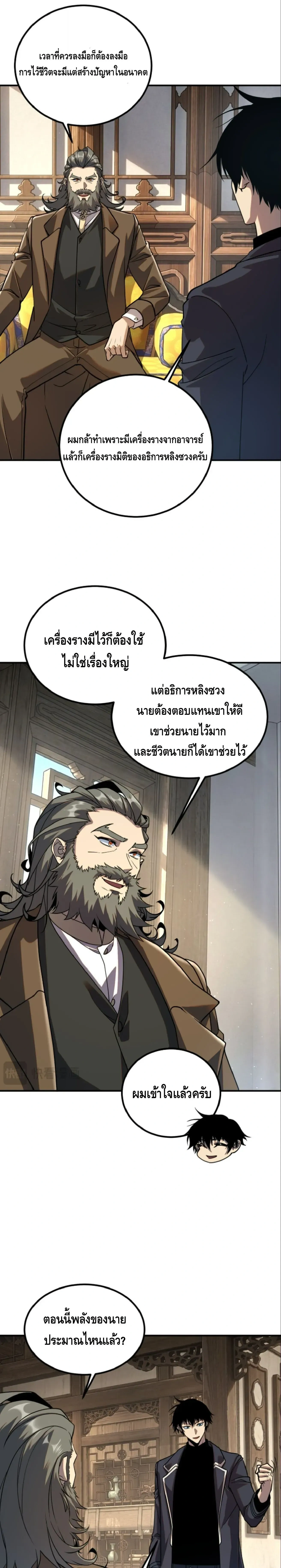 หน้าที่ 12