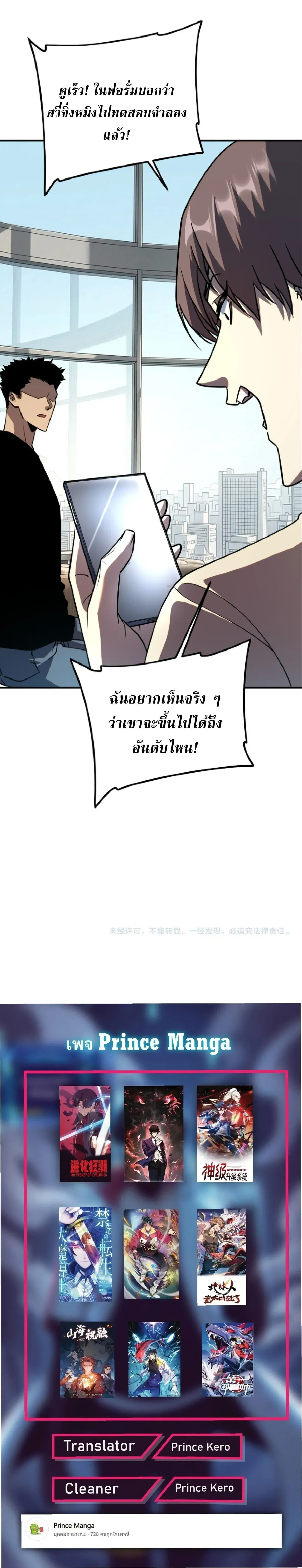 หน้าที่ 26