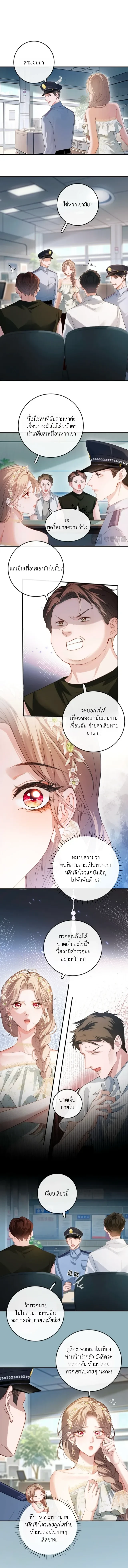 หน้าที่ 4