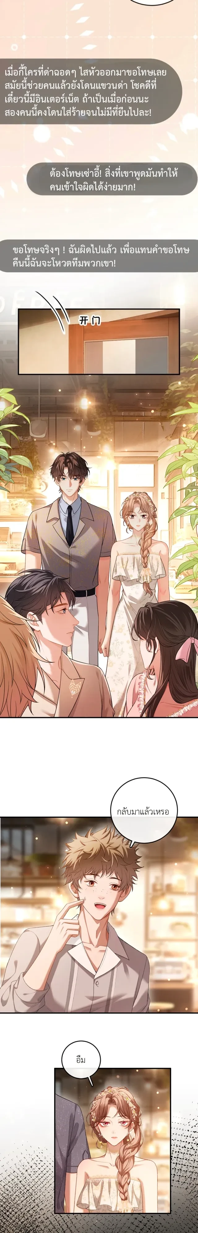 หน้าที่ 3