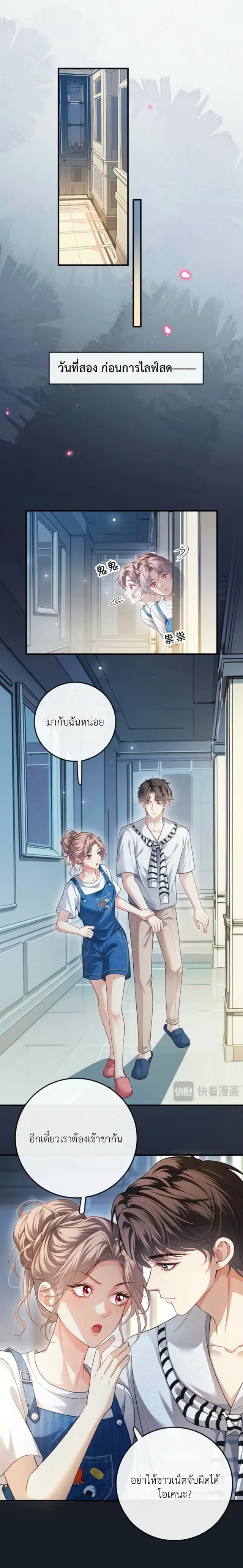 หน้าที่ 6