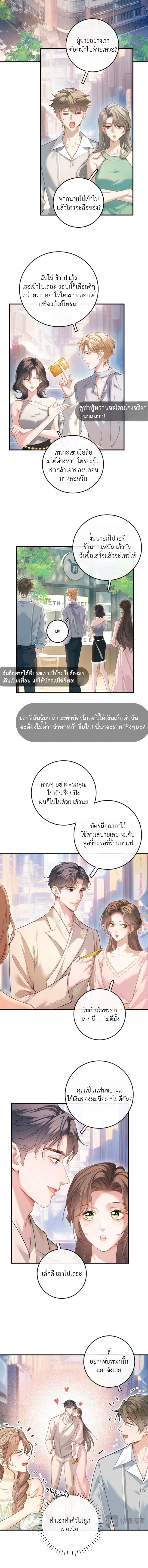 หน้าที่ 3