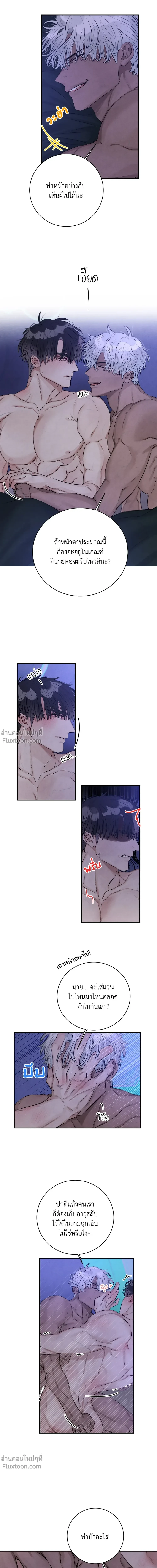 หน้าที่ 18