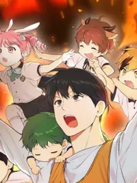 Divine Beast Kindergarten - อนุบาลสัตว์วิเศษ ปกมังงะ Divine Beast Kindergarten - อนุบาลสัตว์วิเศษ