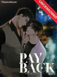 ปกมังงะ PAYBACK - เพย์แบ็ค