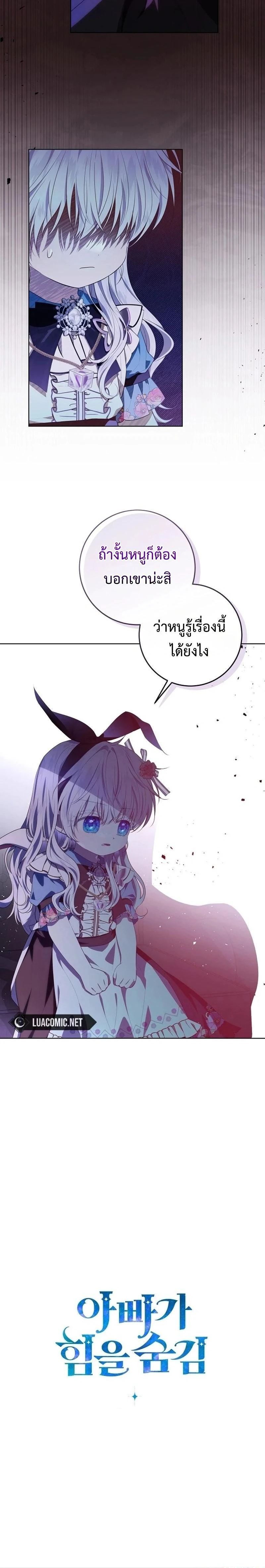 หน้าที่ 20