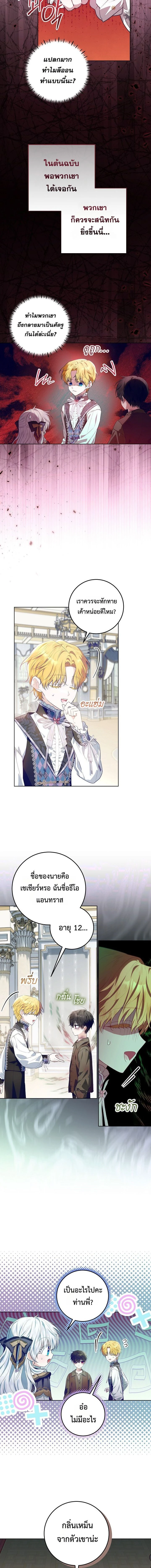 หน้าที่ 9