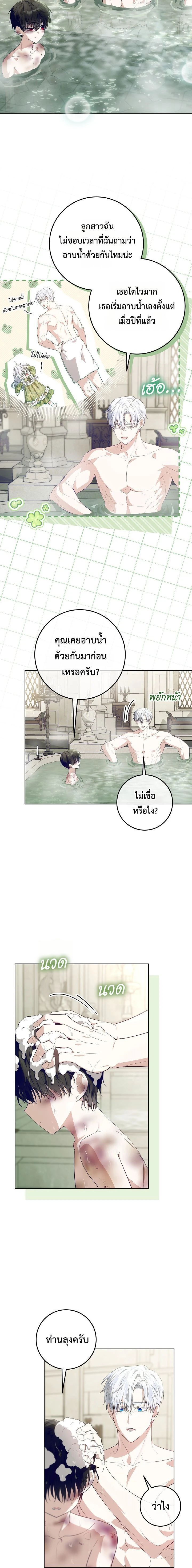 หน้าที่ 16