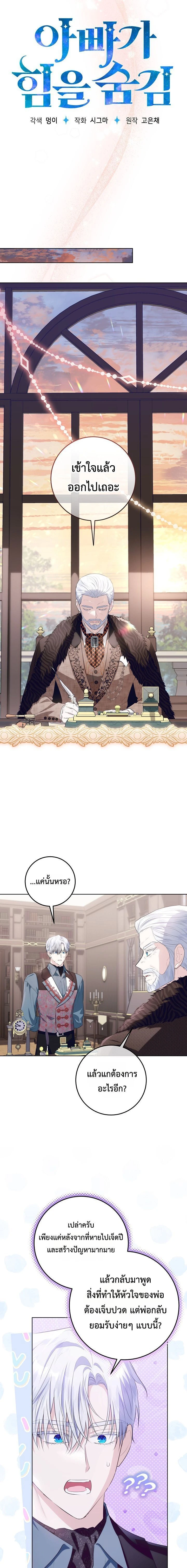 หน้าที่ 3