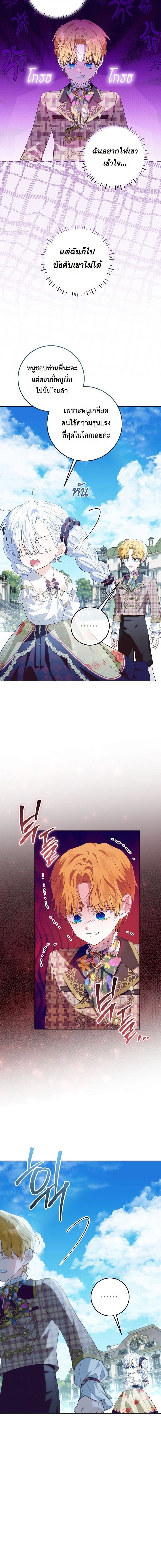 หน้าที่ 14