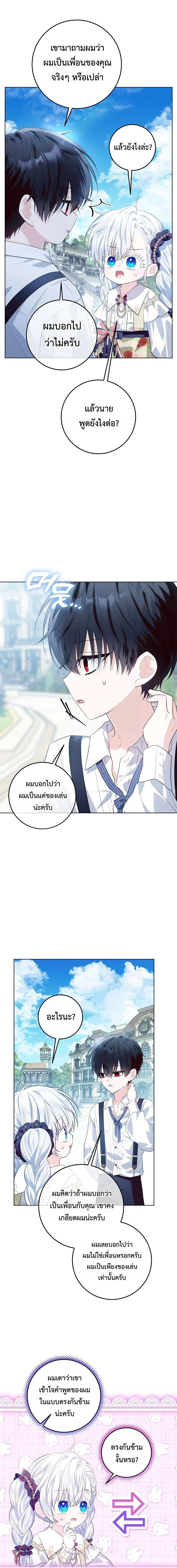 หน้าที่ 16