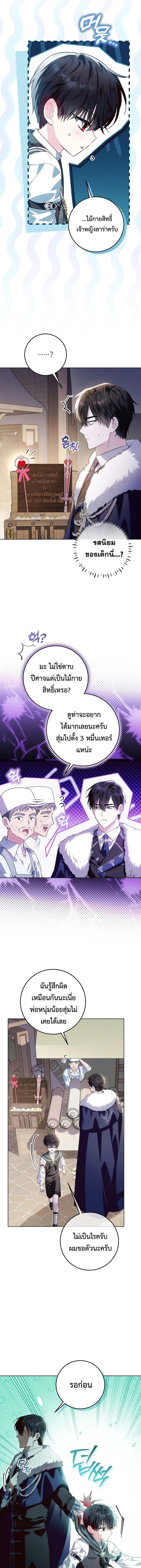 หน้าที่ 3