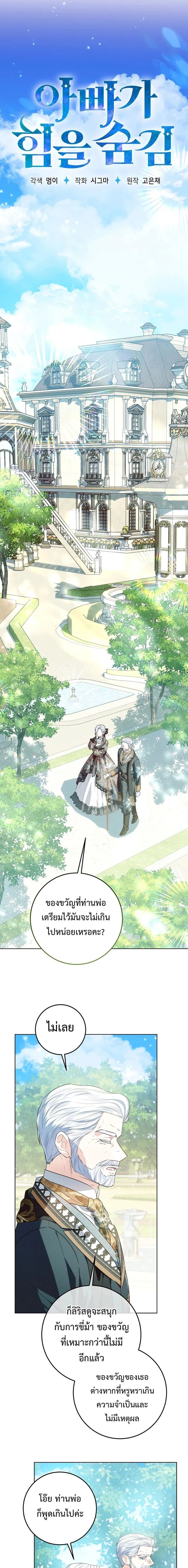 หน้าที่ 14