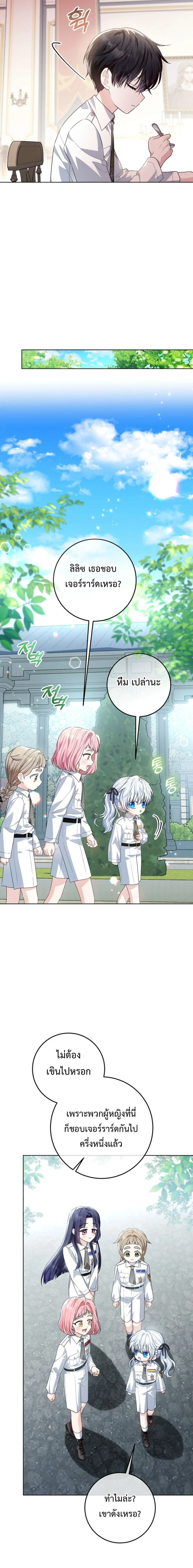 หน้าที่ 23