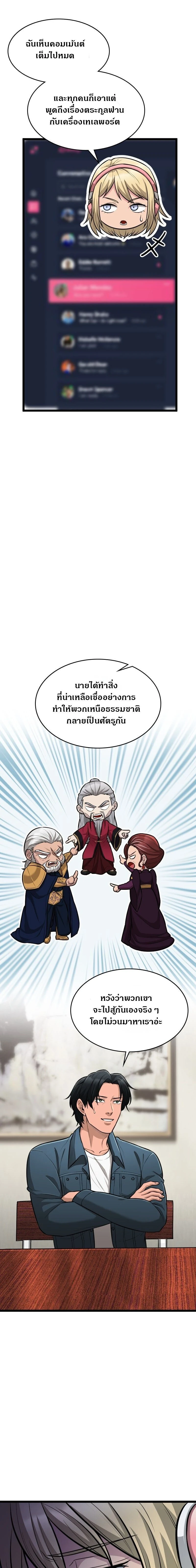 หน้าที่ 20