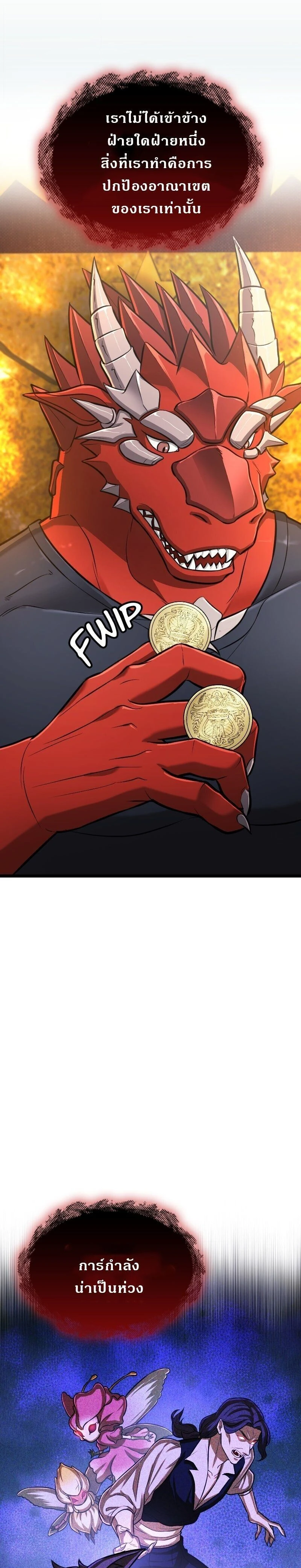 หน้าที่ 27